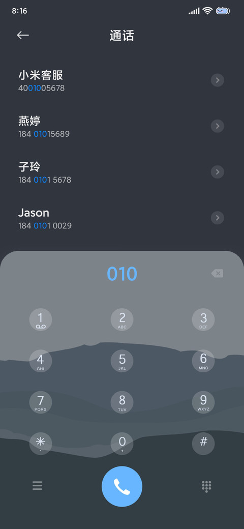 雾霭 苍野 screenshot