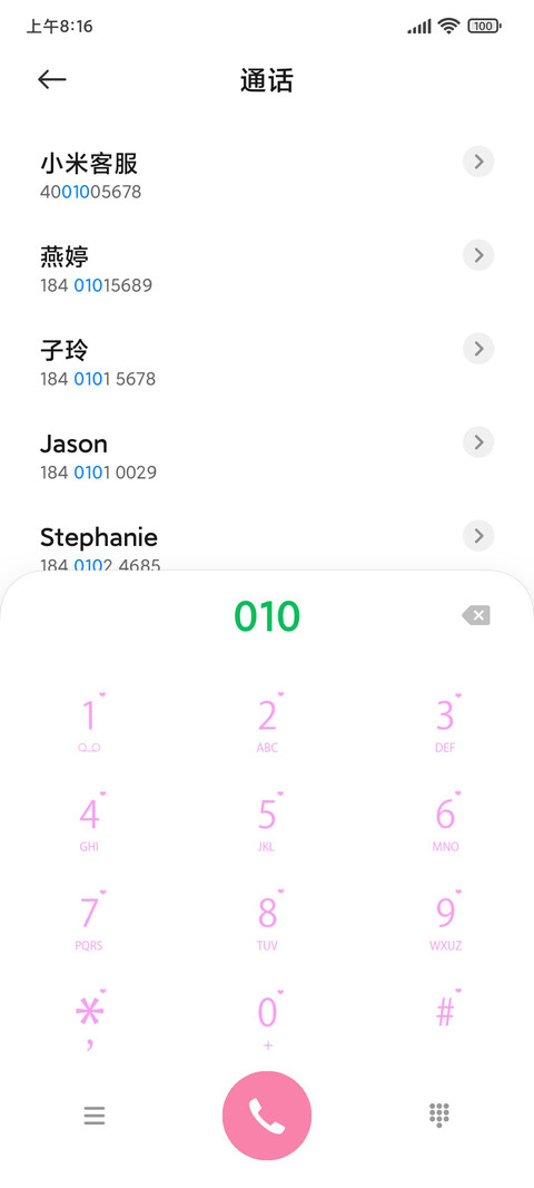 赛博朋克 kiss甜心 screenshot