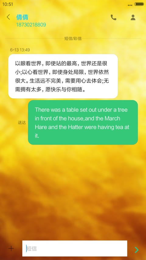 双狮（全动态+会说话） screenshot