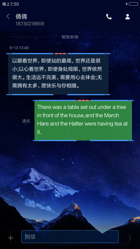 荧光魔法阵（魔性动效） screenshot