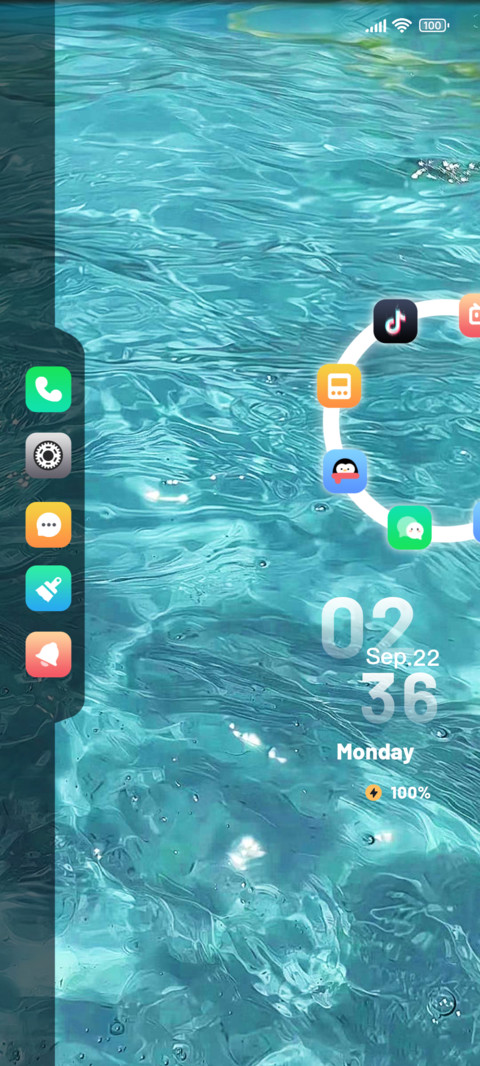 流水生财多换图 screenshot