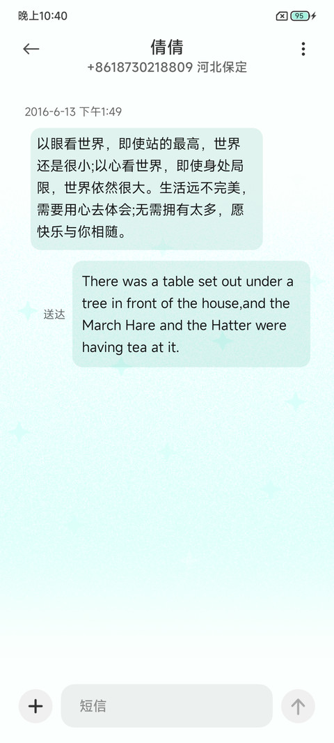 多彩自定义多功能 screenshot