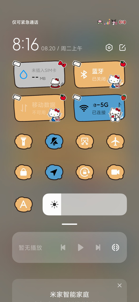 凯蒂猫复古双色贴纸 screenshot