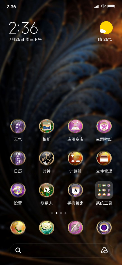 Statue Of Luxury screenshot