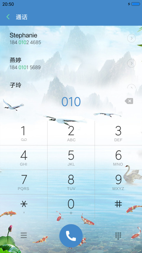 荷韵 screenshot