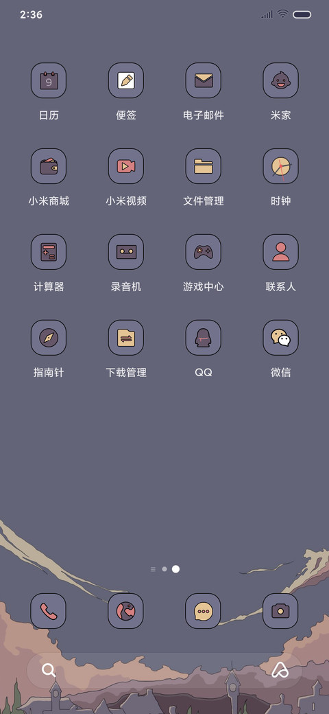 浮世绘 女巫 screenshot