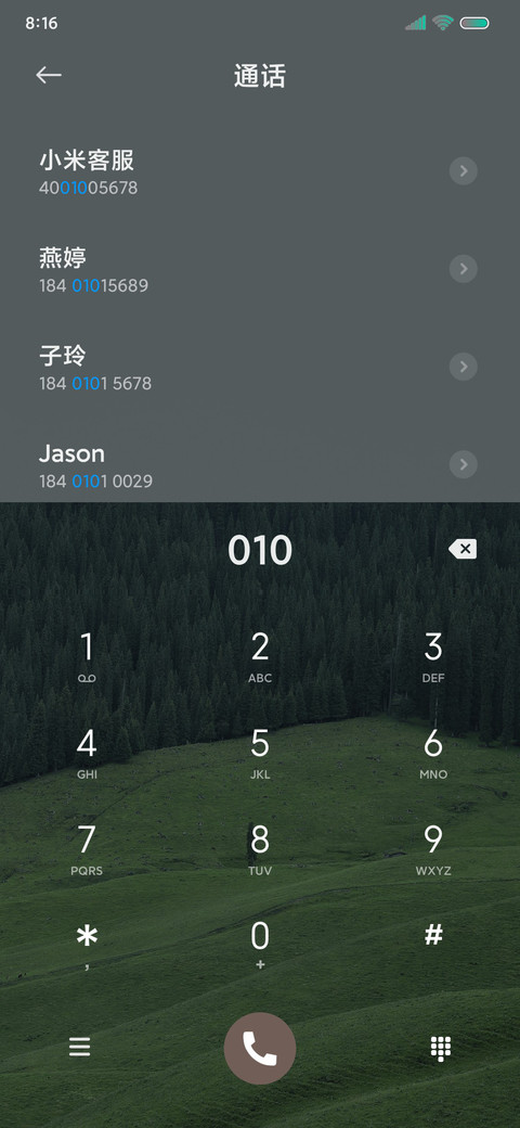 暮晨MJUI screenshot
