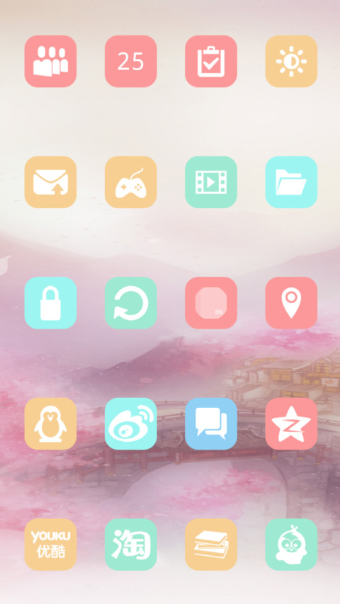 陌上花开 screenshot