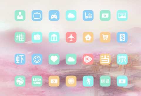 陌上花开 screenshot