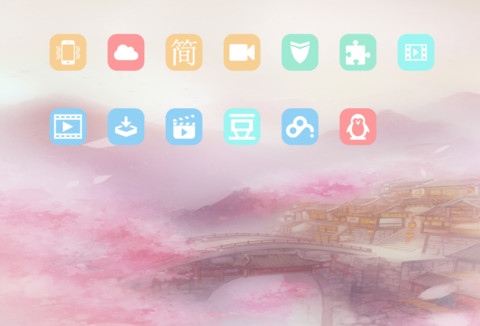 陌上花开 screenshot