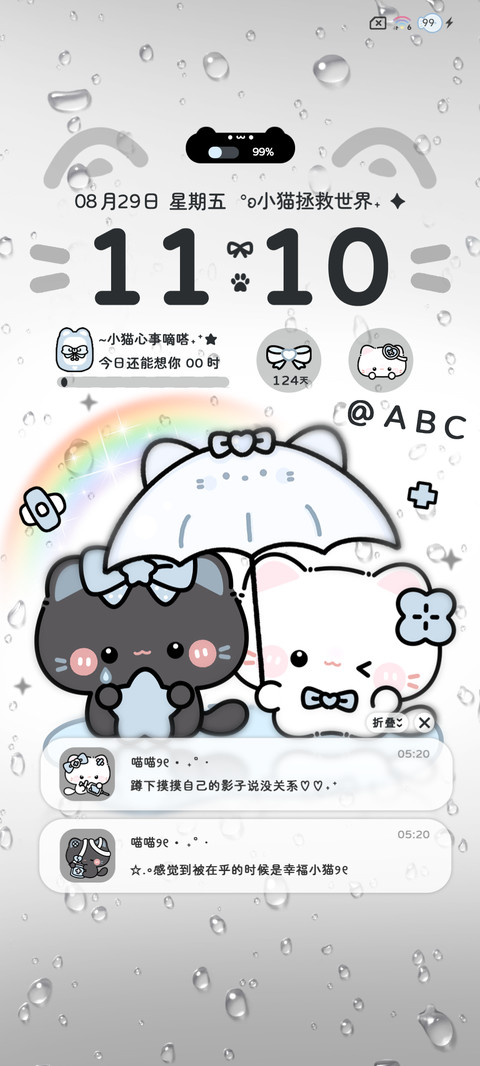 ins动物派对 screenshot
