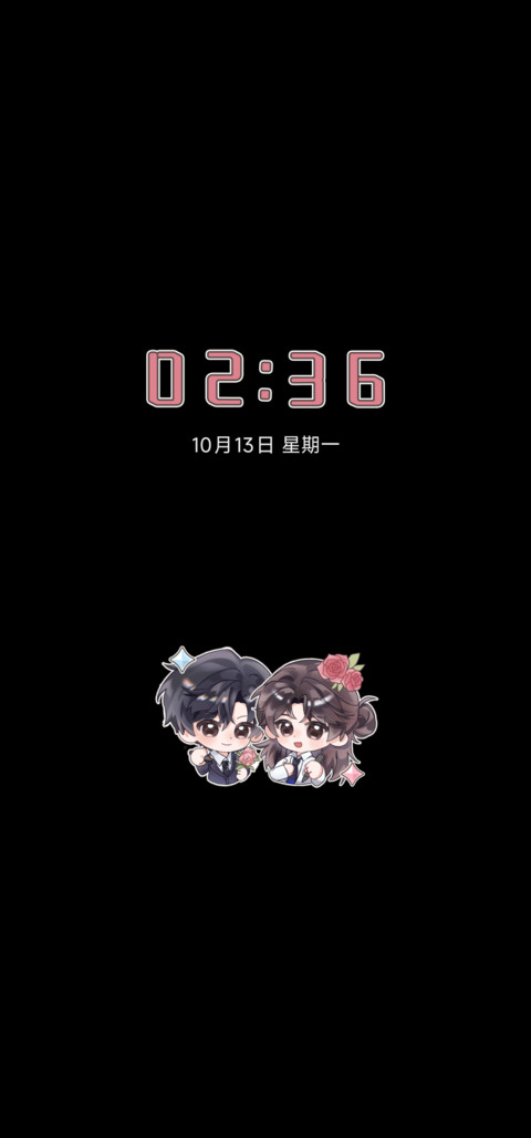小珩周周 清风习习 screenshot