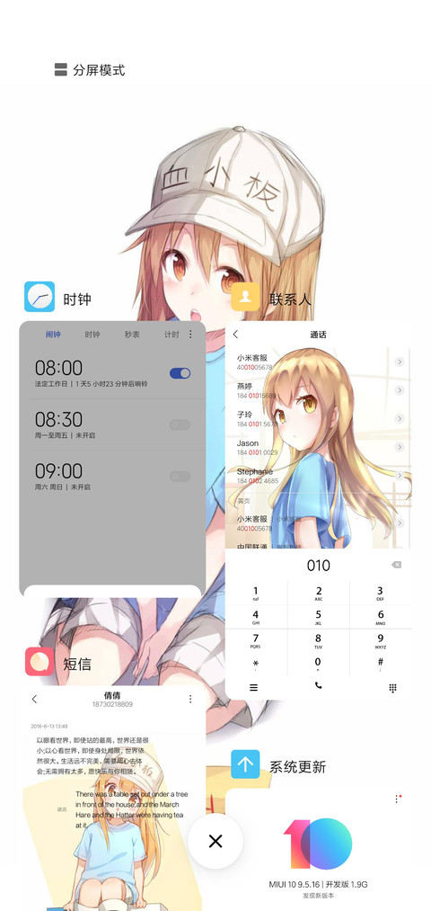 血小板 screenshot