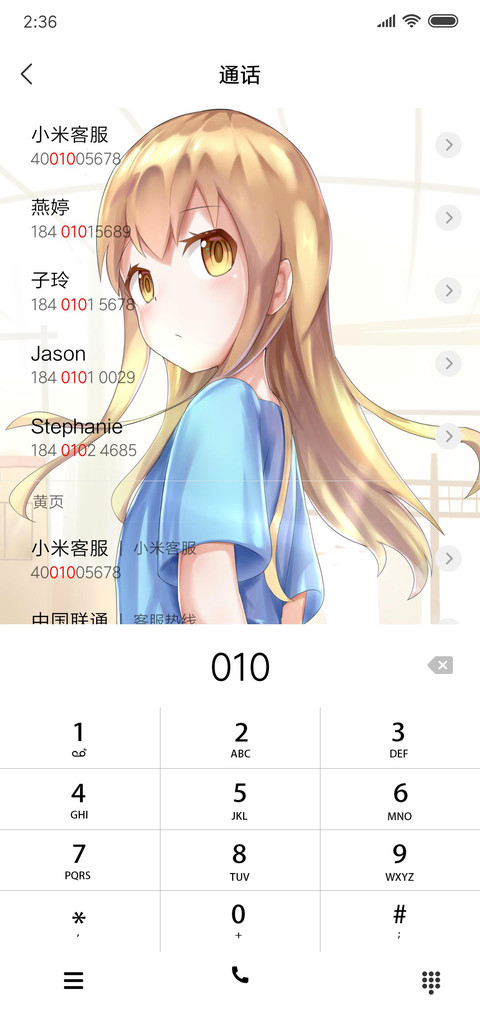 血小板 screenshot