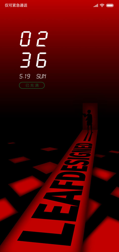 透视空间——深红 screenshot
