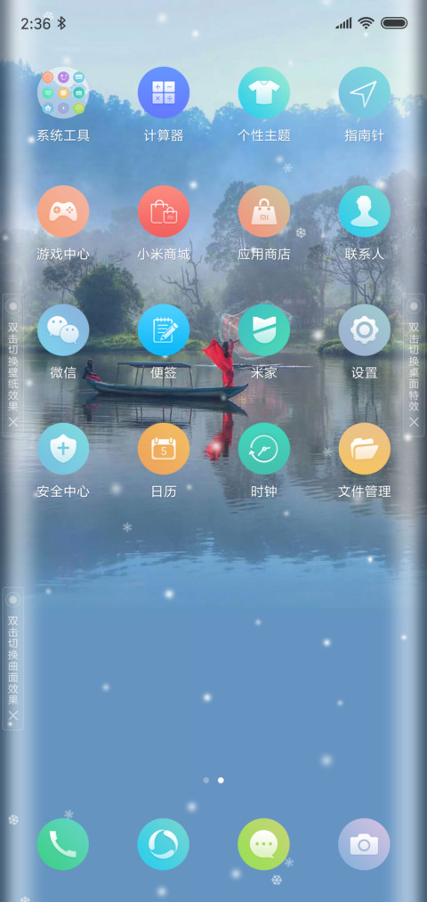 Time just screenshot