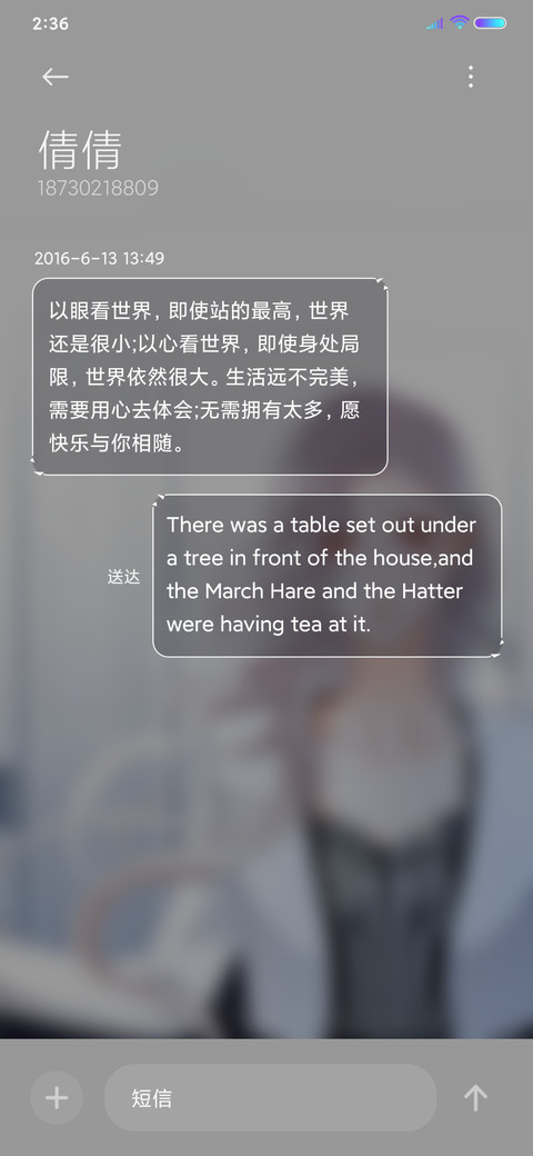 人间归途是你 screenshot