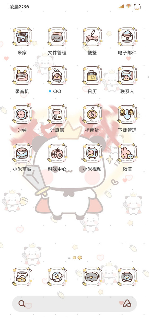 权威一二自定义署名 screenshot