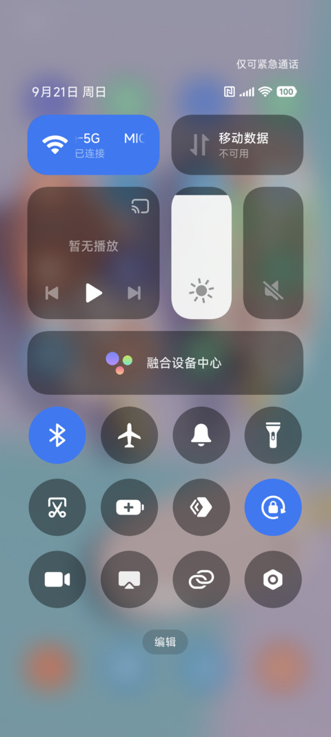 雪糕一夏3D screenshot