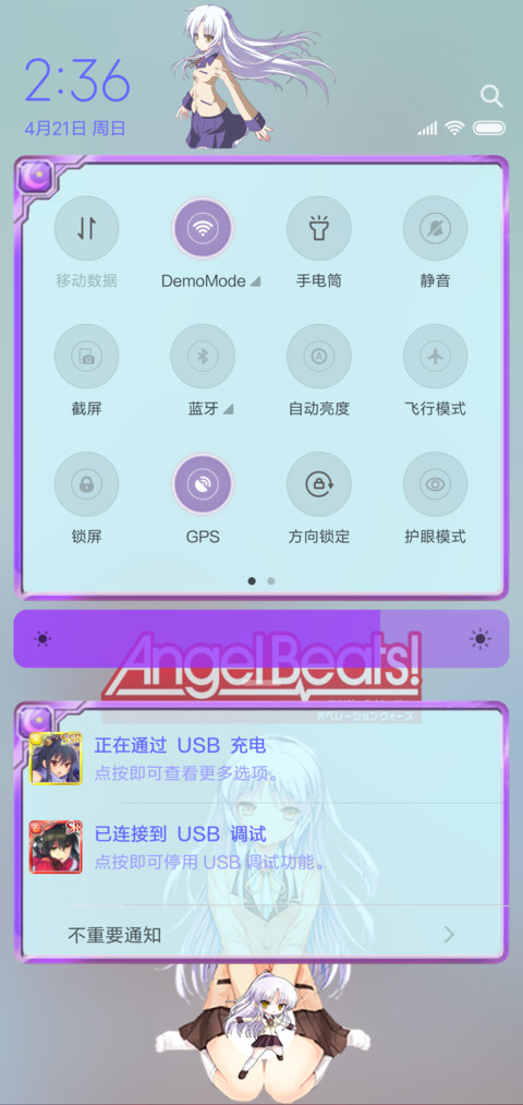 立华奏V10 screenshot
