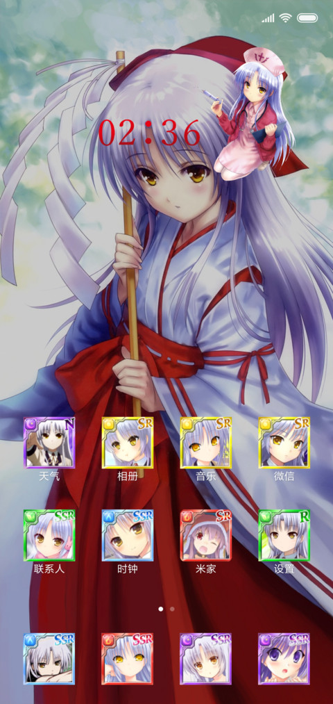 立华奏V10 screenshot