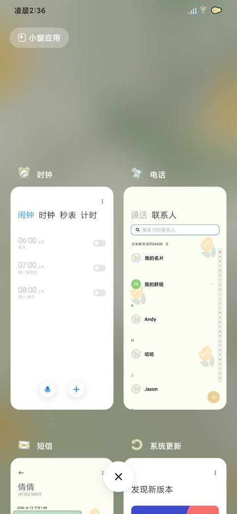 光影一眼是天涯 screenshot