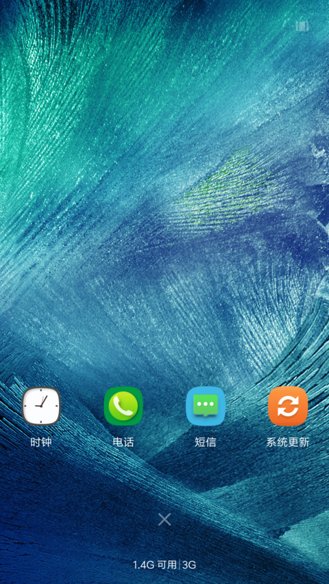 简 菱角版 screenshot