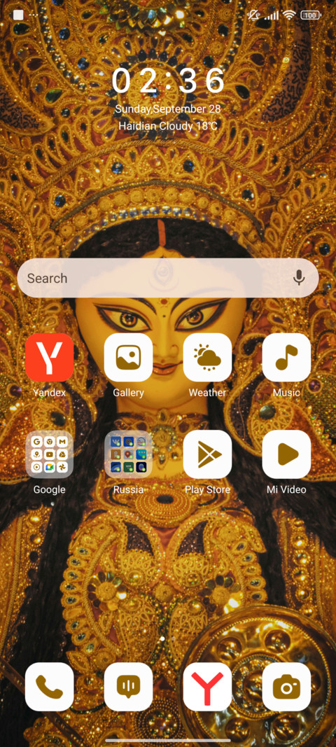 Devi Parvati screenshot
