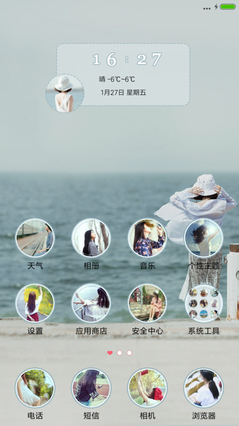 背影 screenshot