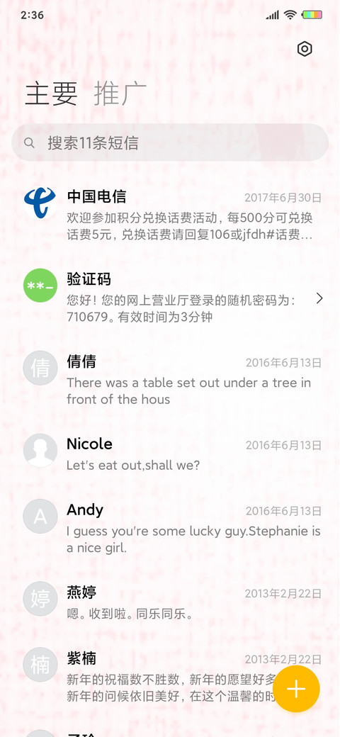 可爱桃花气泡喵G screenshot
