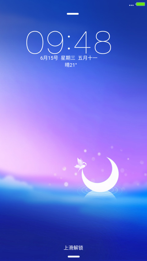 幽幽梦境（最美ios+Watch全功能+Windows10） screenshot