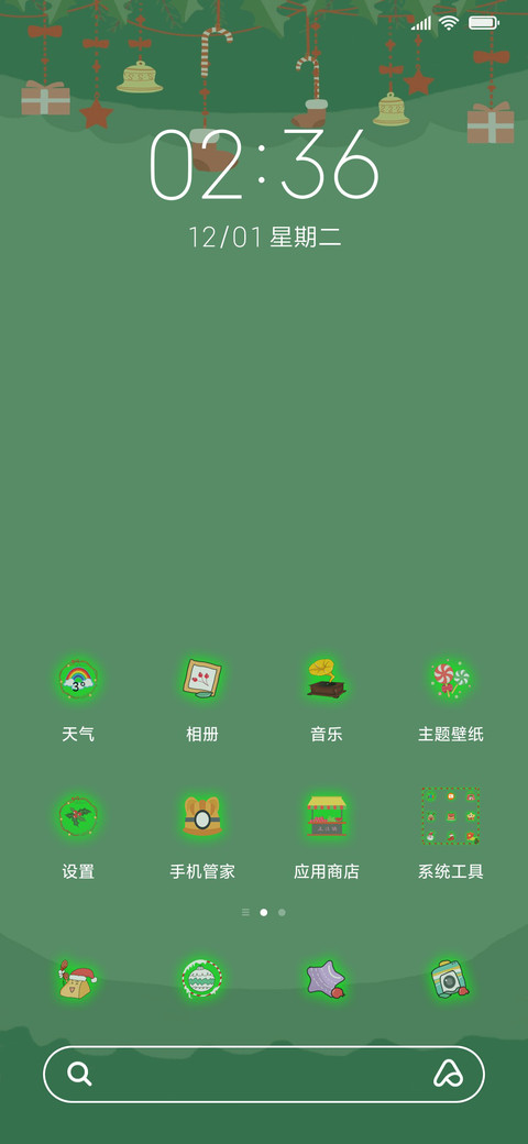 可爱圣诞来袭 screenshot