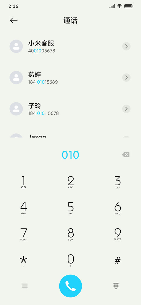 荼白 screenshot