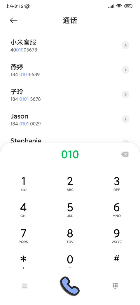 盛夏黑卷 screenshot