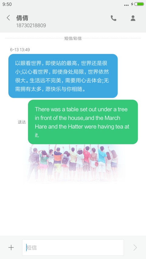 逝去的青春 screenshot