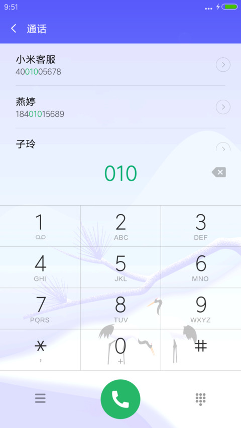 下雪特效 雪地双鹤 screenshot