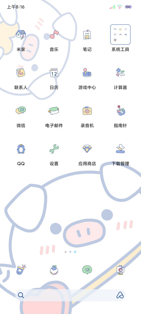 动效小猪堆堆乐 screenshot