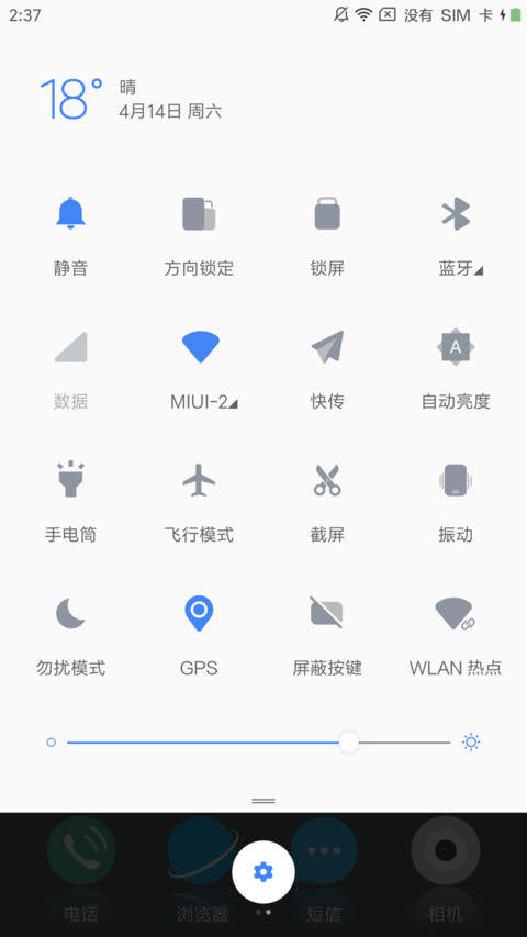 FORU screenshot