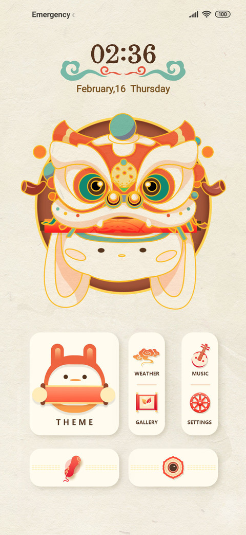 Lion dance screenshot