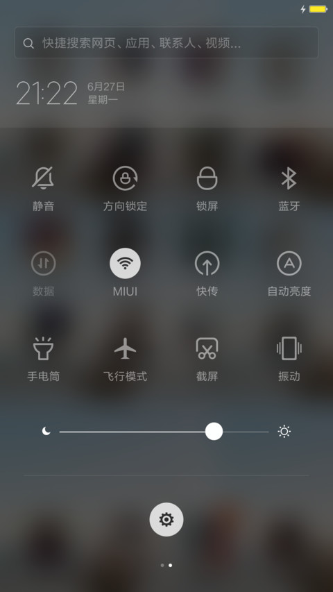 相机党（我的文艺范） screenshot
