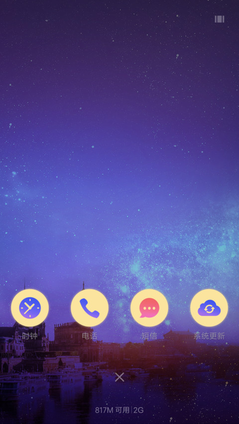 一生锁爱 screenshot