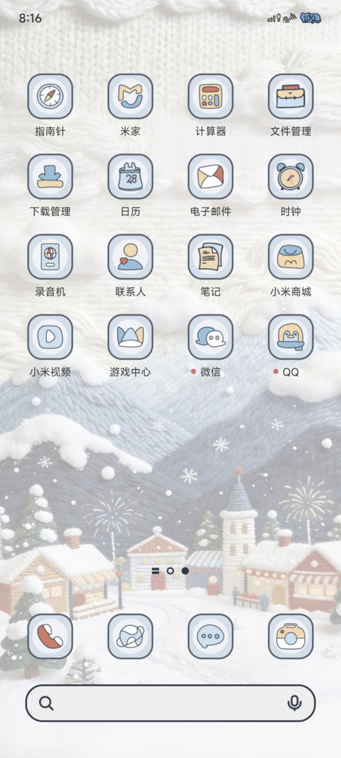 OS毛绒 冬日来访 screenshot