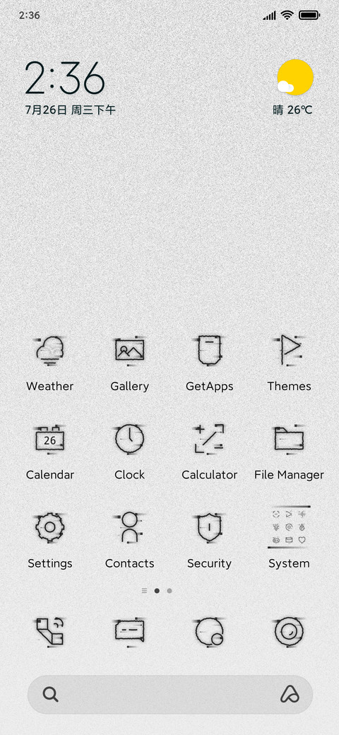 No signal screenshot