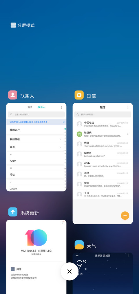 期望 screenshot