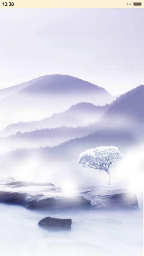 人间仙境 screenshot