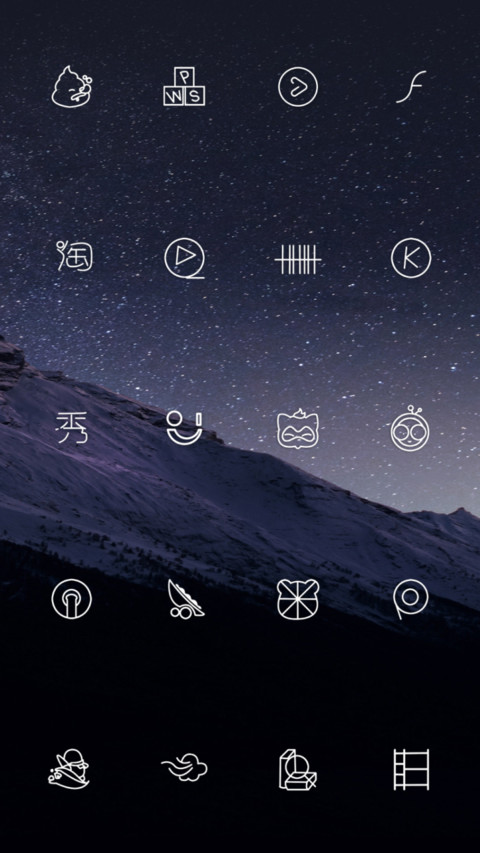 星空line screenshot