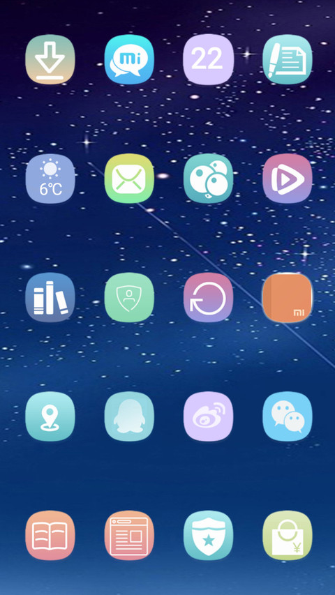 星月 screenshot