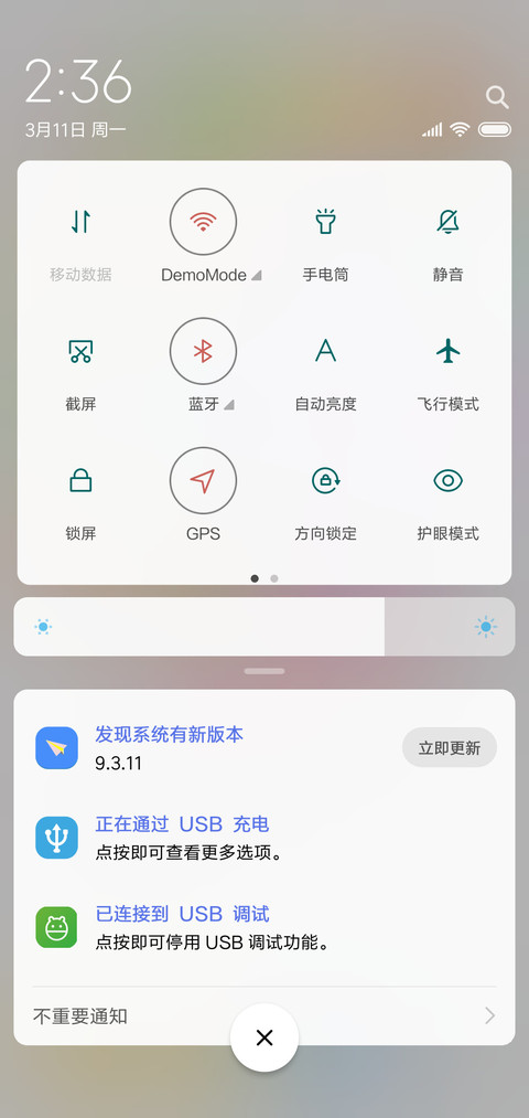 LOVE screenshot