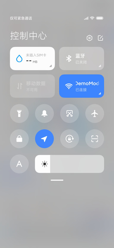 星座狗冲走不开心 screenshot