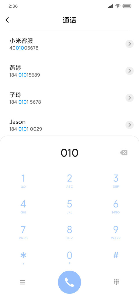 一起看晚霞吧 screenshot